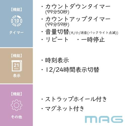 MAG XXT504WH Digital Timer, Silent, with Repeat Function and Volume Control, White