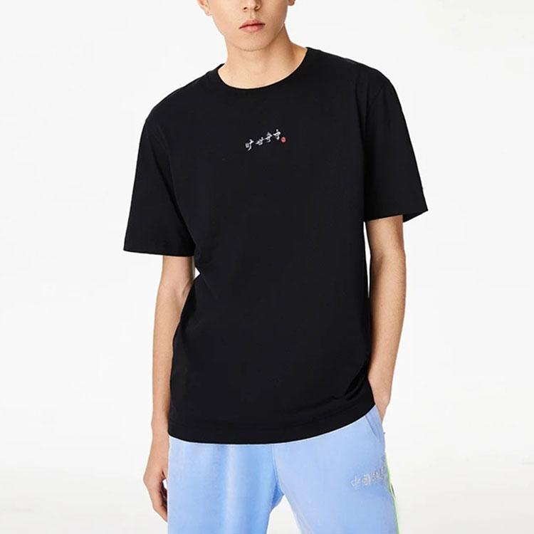 Li-Ning Sports Trend Series SS22 Casual Short-Sleeve T-Shirt With Cartoon Ancient Characters Print On The Back Men Tops Black AHSS371-3