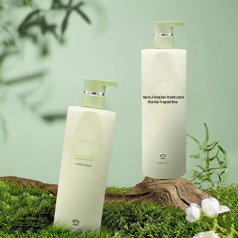 Paul Frank Baopai Fragrance Shampoo