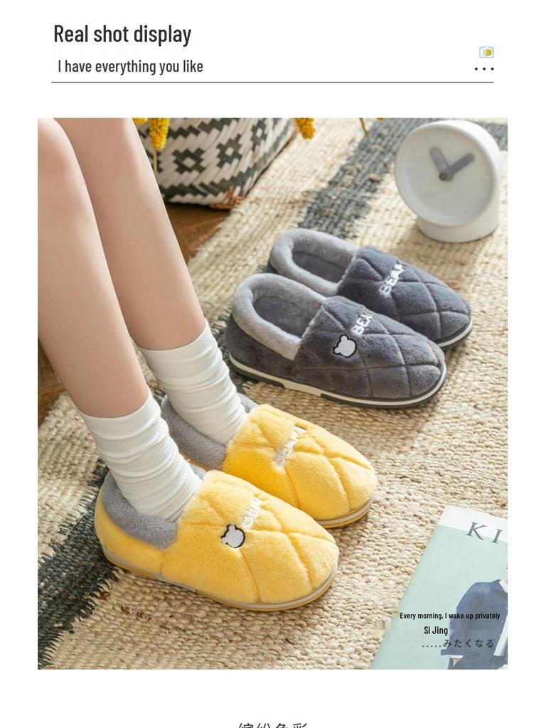 Jieleya Unisex Cotton Slippers - Warm, Plush, Closed-Heel for Autumn/Winter Indoor Use