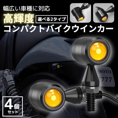 azumafy Motorcycle Turn Signal LED Motorcycle Turn Signal Small Set of 4 12V Universal LED Turn Signal Waterproof Mini Ultra Small Brightness Yel
