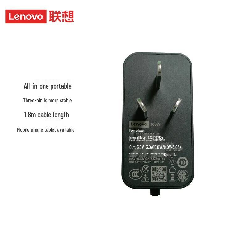 ThinkPlus Lenovo 100W GaN Type-C PD Laptop Charger