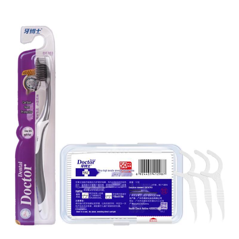 Dr. Tooth High-Tension Dental Floss  Charcoal Toothbrush Bundle