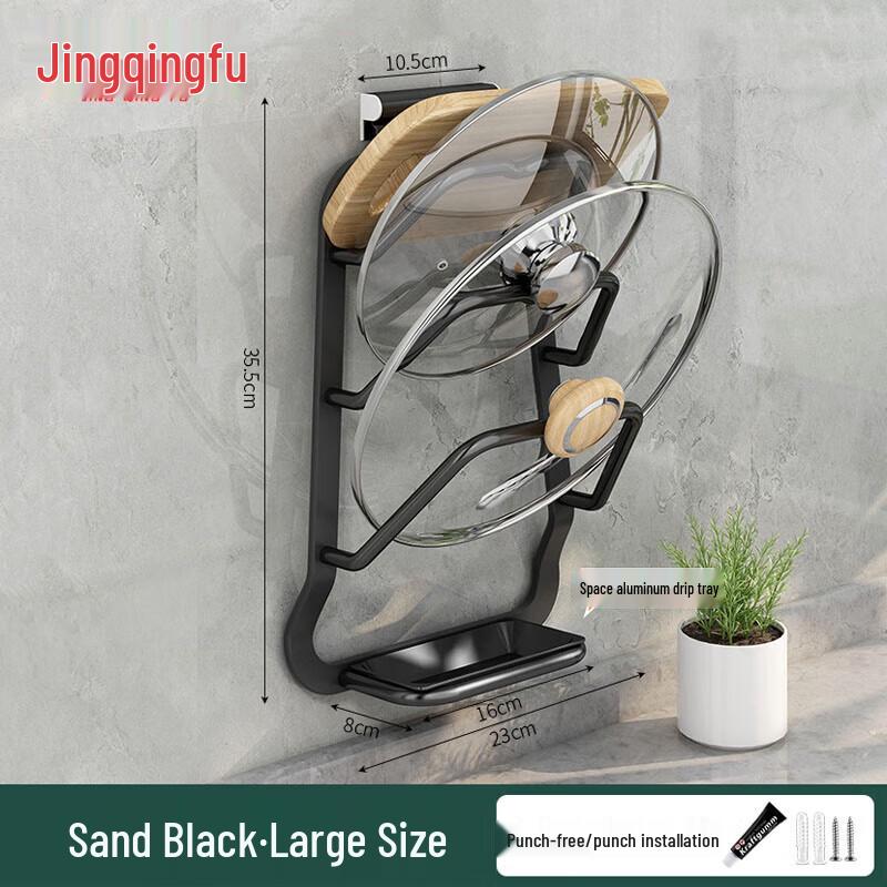 JingQingFu Bohrfreier Küchen-Topfdeckel- und Schneidebrettständer