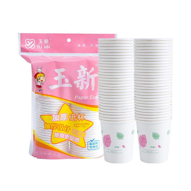 Household Disposable Paper Cup Business Advertising Paper Cup Hotel Paper Cup Hot Drink Milk Tea Cup Office Disposable Water Cup