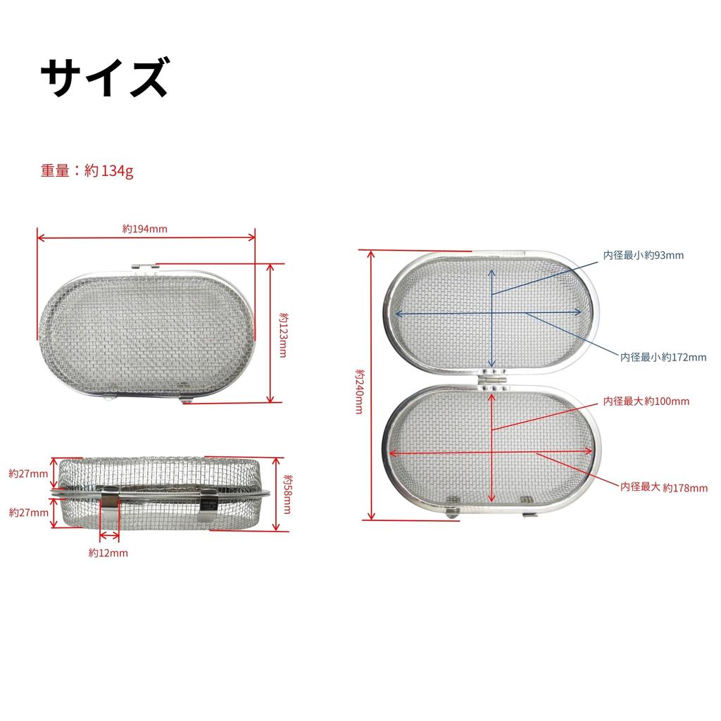 Takagi TAKAGI Stainless Steel Small Item Washing Made In Perfect for Bulk Washing of Small Prevents Silver Dishwasher-Safe Basket, Large, Japan,