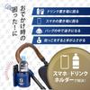 Smart Start 2-in-1 Cup Holder, Japan National Football Team Version, Stroller Cup Holder with Smartphone Storage Case