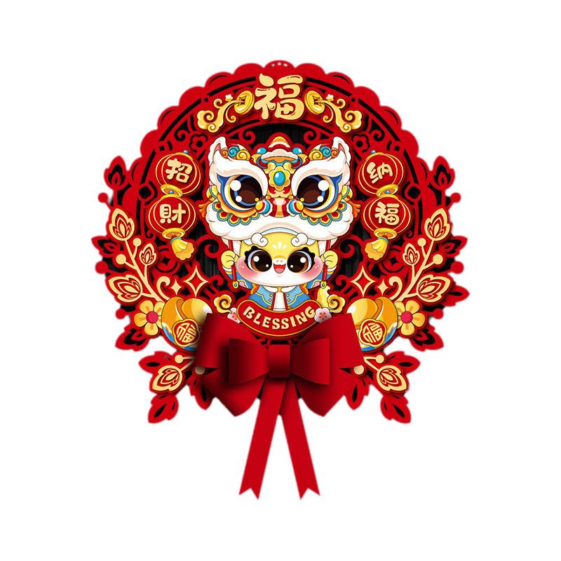 Traditional Snake Year Window Flower Fu Character Door Sticker Festive Decor