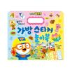 [pororomall] Pororo 15 Seasons Portable Sticker Playbook