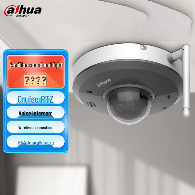 

Dahua 4MP Wireless PTZ Security Camera