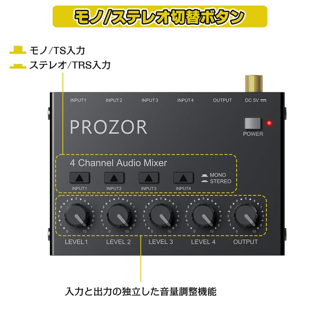 PROZOR 4-Channel Audio Mixer with 6.35mm Interface, 4 Inputs and 1 Output, Stereo Sound Mixer with Metal Shell, Anti-Interference, 6.35mm Audio