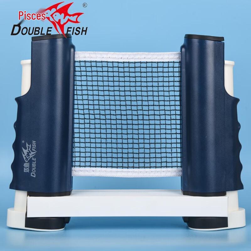 Double Fish Portable Retractable Table Tennis Net Set