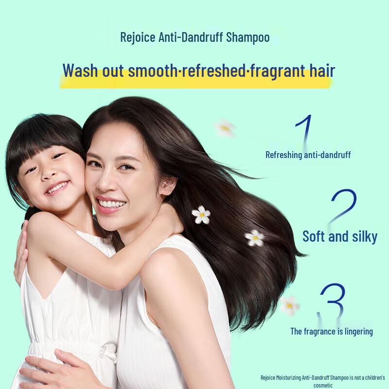 Rejoice Oil Control & Anti-Dandruff Shampoo