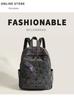 2026 Spring/Summer Geometric Luminous Double Shoulder Backpack - Trendy, Versatile, Large Capacity for School and Travel