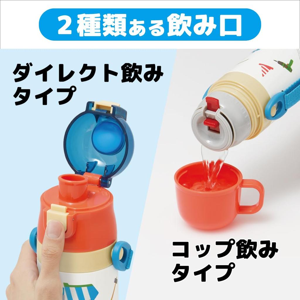 Skater Children's Water Bottle, 2-Way, 470ml (Direct Drinking) or 430ml (Cup Drinking), Designed with a Working Vehicle Design, Stainless Steel,