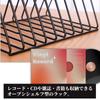 Hyack Record Rack, Magazine Rack, CD Display Rack, Record Stand