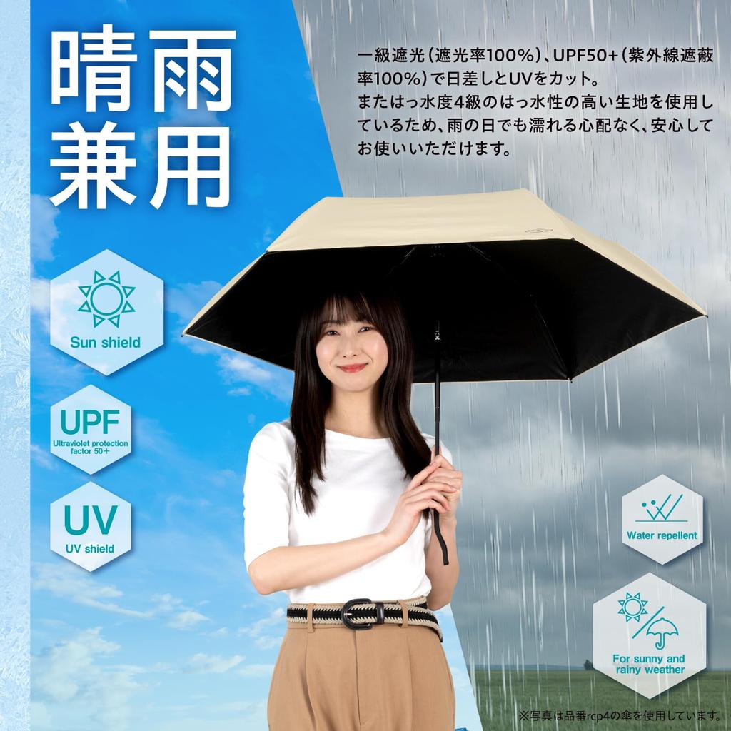 RCP Folding Suitable for Both Sun and UV Protection Light Blocking Light Heat Shielding Heat Shielding Heatstroke UV for Women and Rcp5 Umbrella,