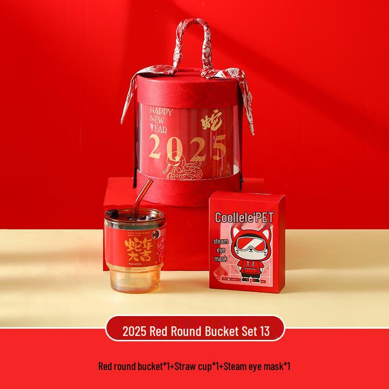 Ailan Huijia DH Red Bucket Gift Set 13