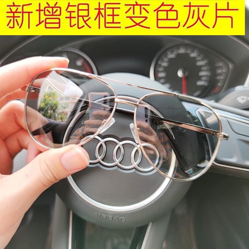 Polarized Day And Night Color-Changing Sunglasses Night Vision Goggles Driver Driving Driving Fishing Trend Sports Outdoor Men