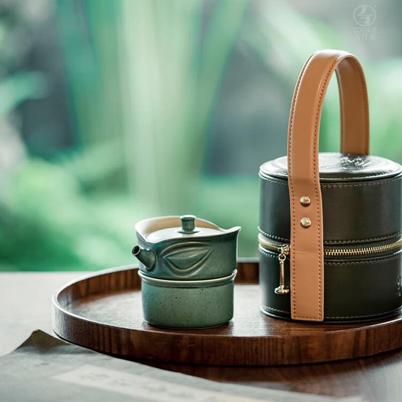 Wanqiantang Sanxingdui Portable Tea Set