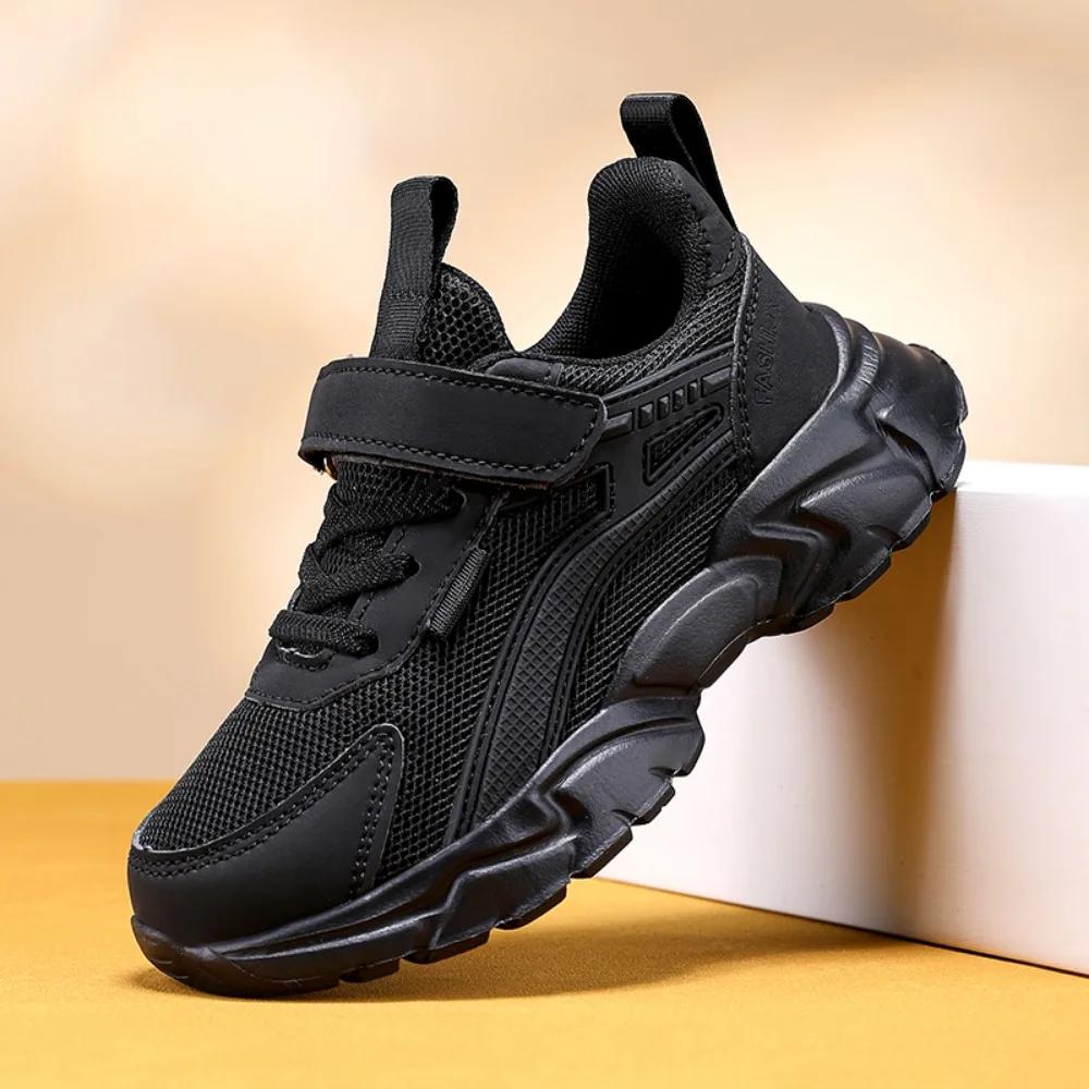 Lightweight Children's Black Sneakers Breathable Mesh For Boys Casual Walking Shoes Non-slip Kid Girls' School Running Shoes