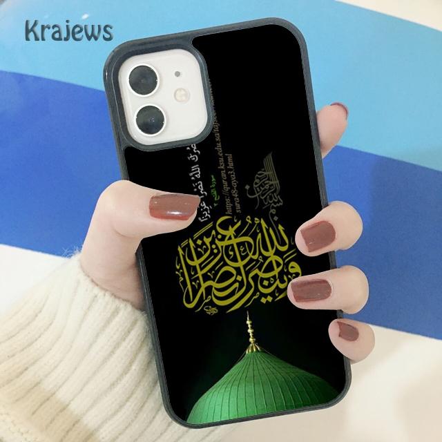 Krajews Al Quran Kareem Soft Phone Case Cover For iPhone 14 5 SE 6s 7 8 plus X XR XS 11 12 13 pro max Samsung S21 S22 ultra