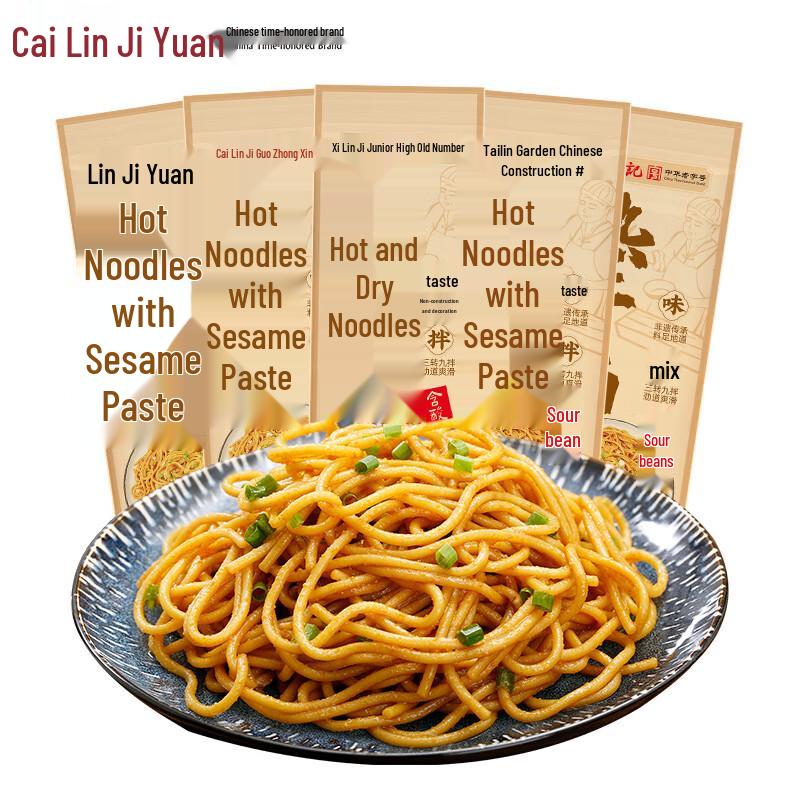 Cai Lin Ji Wuhan Hot Dry Noodles