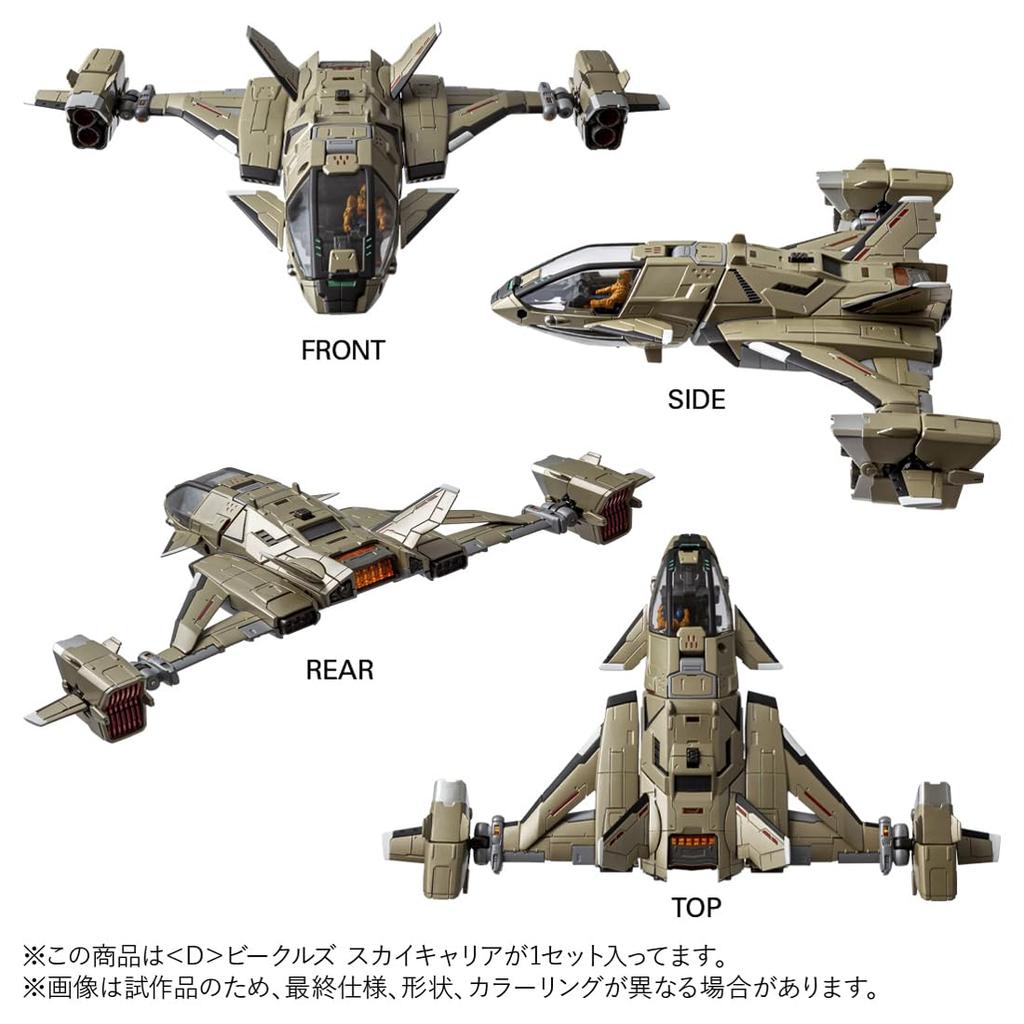 TAKARA TOMY Diaclone Vehicles Sky Carrier Action Figure T-SPARK <D>