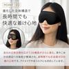NeyoWell 3D Eye Supervised by a Sleep Blocks of Lightweight at Zero Resistant to and Breathable Mask, Therapist, 99.9% Light, 33g, Pressure,
