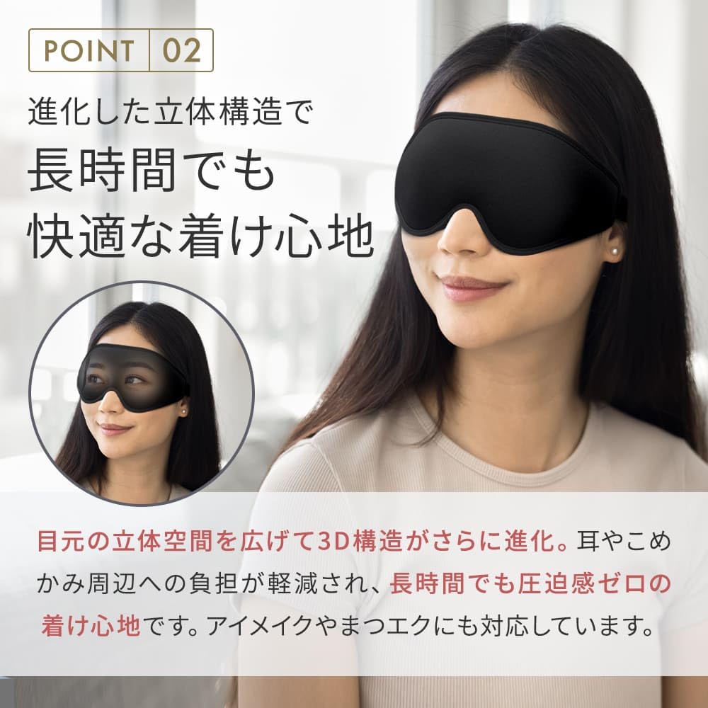 NeyoWell 3D Eye Supervised by a Sleep Blocks of Lightweight at Zero Resistant to and Breathable Mask, Therapist, 99.9% Light, 33g, Pressure,