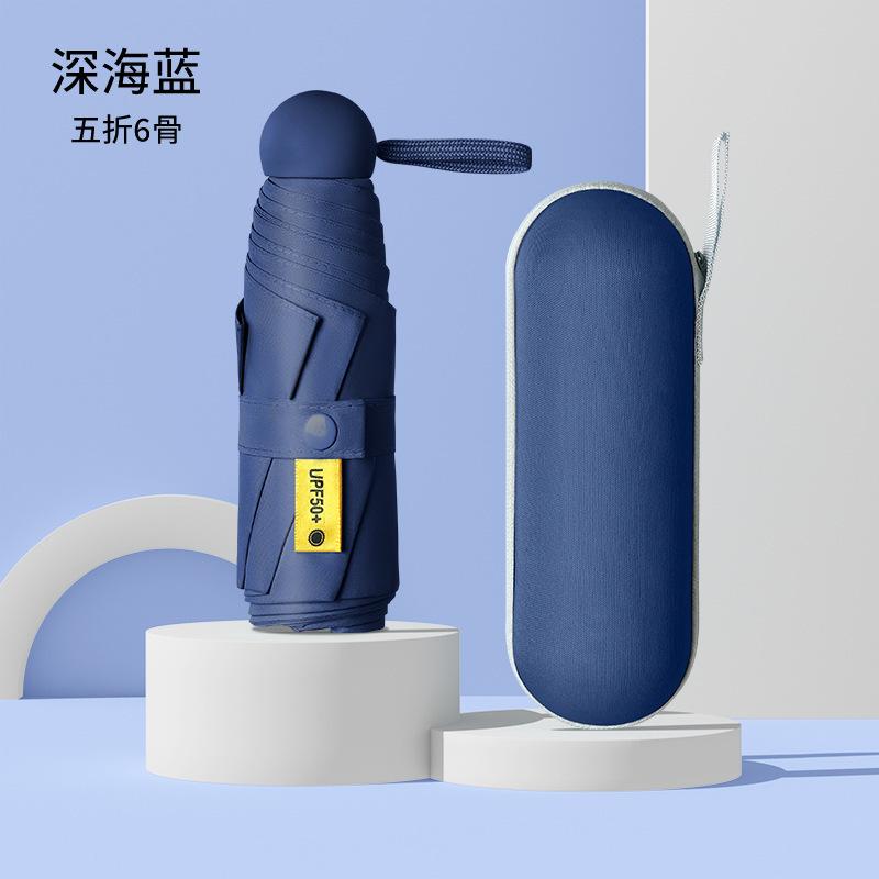 Dualuse Capsule Umbrella Portable Mini Rainproof Wind-resistant Sun Protection for Sunny And Rainy Days Outdoor Traveling