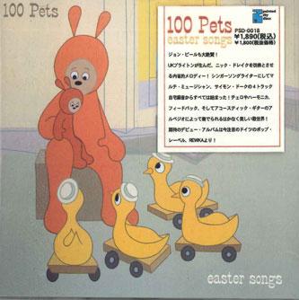 

CD 100 PETS - Easter Songs ROW016,EGG32 ULF Japan Rock Used