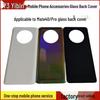 Compatible Glass Back Cover for Huawei Mate40/Mate40 Pro (No Logo)