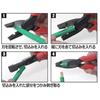 MARVEL VA Pliers Super MVF-200S