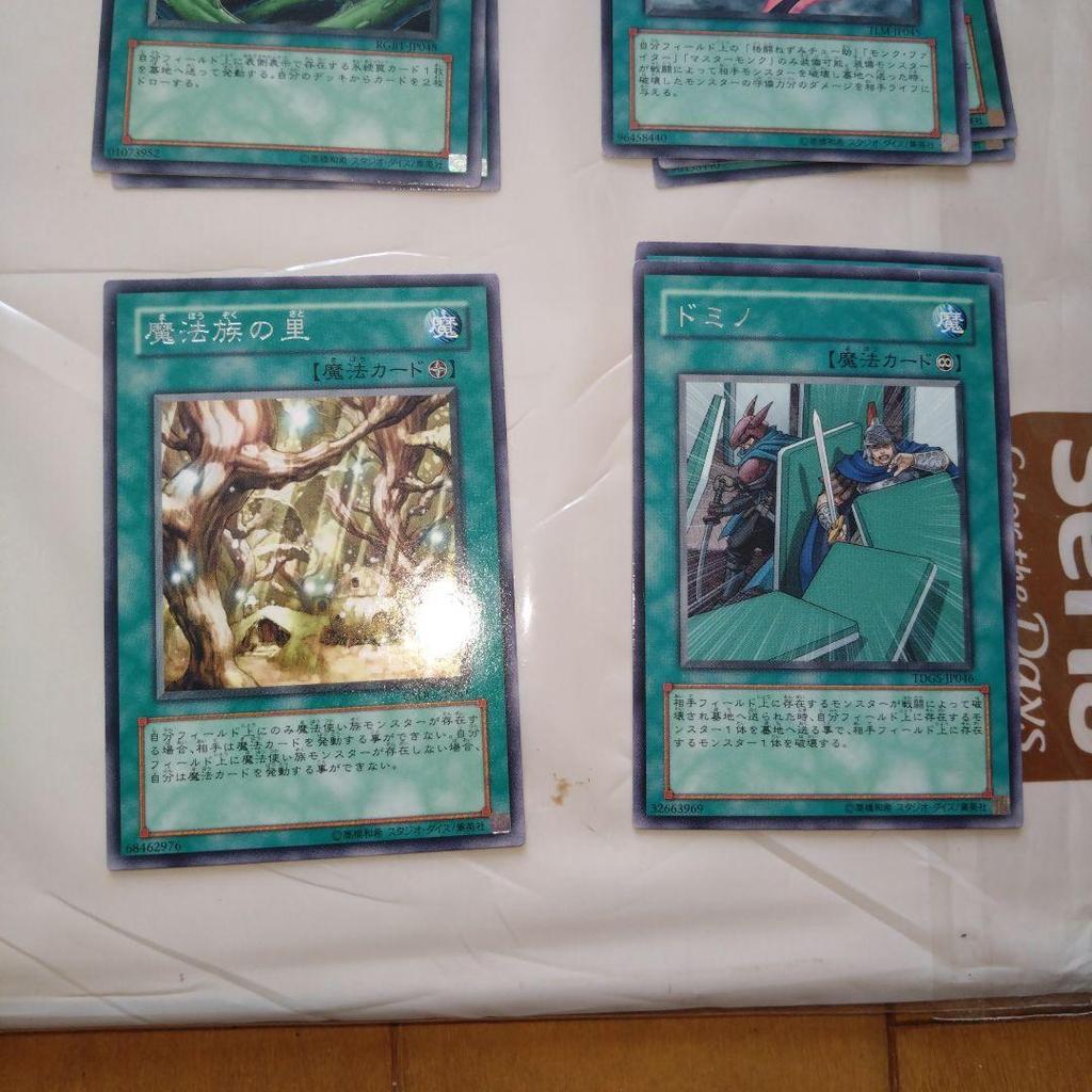 [USED] SALE Yu-Gi-Oh! 3rd and later Magic cards A-W Rare total of 92 cards