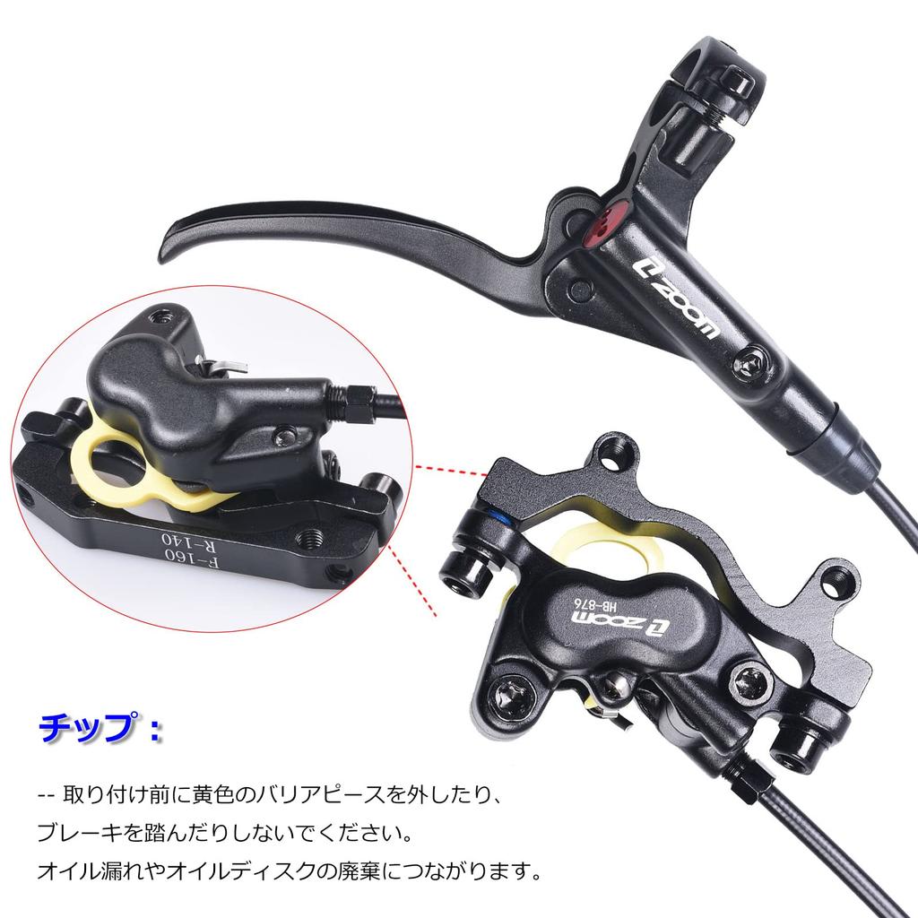 ThinkTop Bike 4-Kolben Hydraulische Scheibenbremssattel, Links (Vorderseite) 800mm / Rechts (Rückseite) 1400mm, Hydraulische 4-Kolben Scheibenbremse für MTB