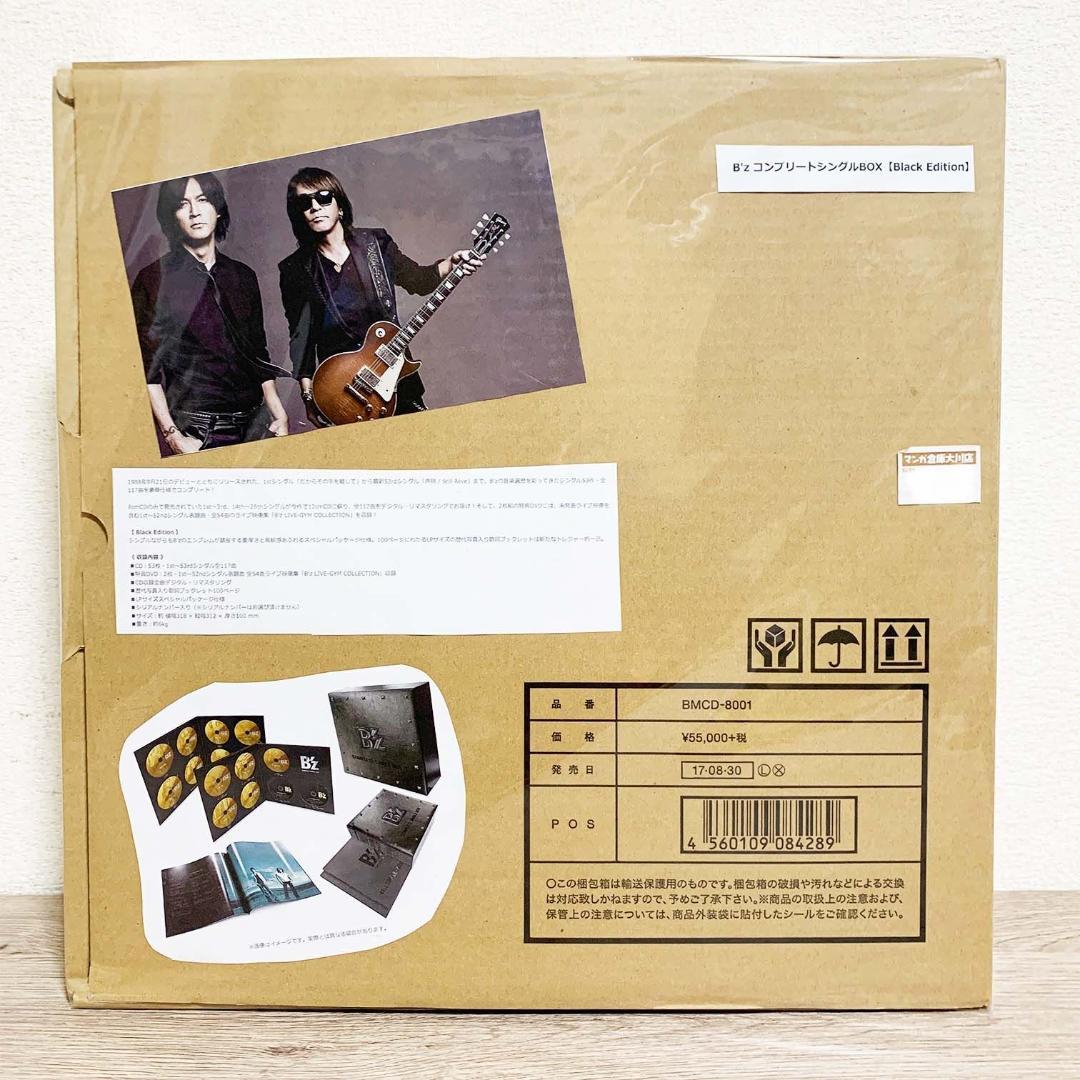 

[USED] B’z COMPLETE SINGLE BOX (Black Edition)