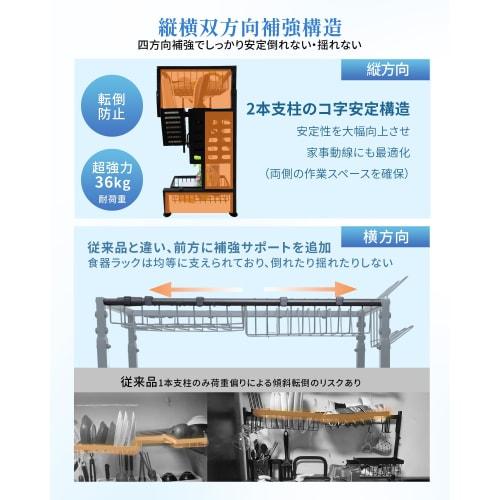 10 Years of Peace of Mind with This One Tool! TITIROBA Over-the-Sink Dish Drainer, Extendable from 56-86cm, 36kg Weight Capacity, Rust-Resistant, Incl