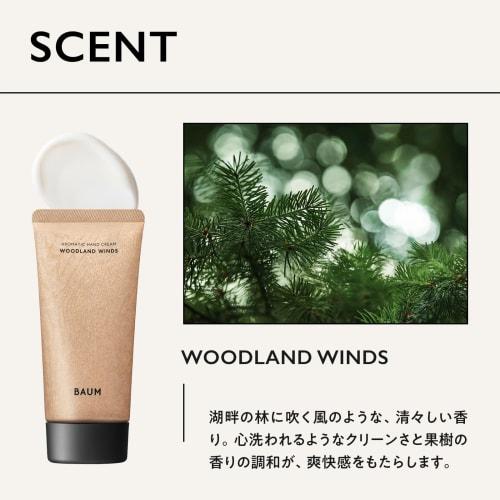 BAUM BAUM Aromatic Hand Cream 1 (Woodland Winds) Hand Cream 75g