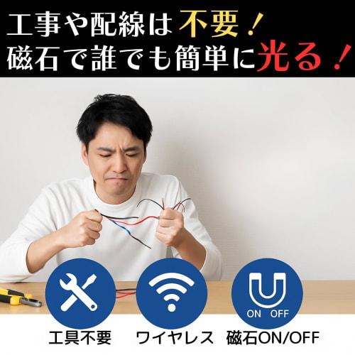 YOTSUBA+ LED Light Magnetic Switch Button Set of 2, Small, Ultra-Small, Wireless, Magnetic, Crafts, Independent Research, Lighting Parts, Plastic Mode