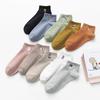 Chaussettes pour femmes 10 paires couleurs assorties pour un usage quotidien