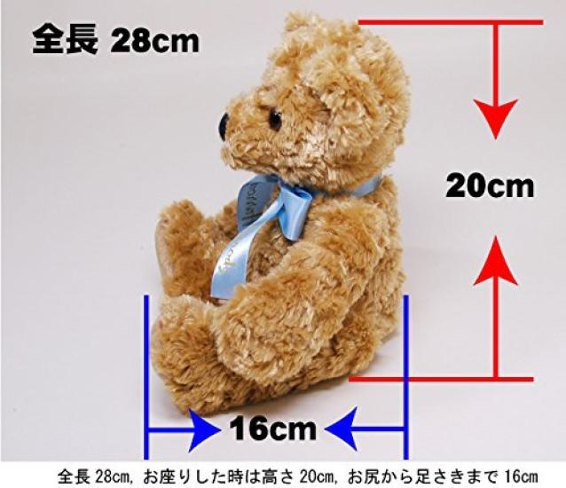 Harrods Teddy Bear Harrods Oliver Bear (Small)