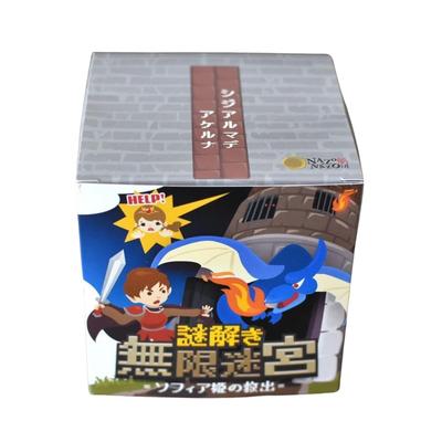 Haregake Gekidan Game Kit Infinite Labyrinth Rescue of Princess Sofia Box Riddle Riddle Escape Game Analog Game Brain Training NAZO×NAZO