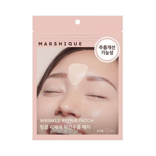 MARSHIQUE Wrinkle/Lifting Patches: Choose 1 of 7 (Between the Eyebrows, Nasolabial Folds, Forehead, Eye Area, Jawline, Corners of the Mouth, Neck)