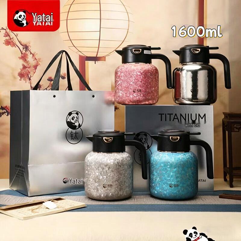 YATAI Pure Titanium Insulated Tea Pot 1600ml