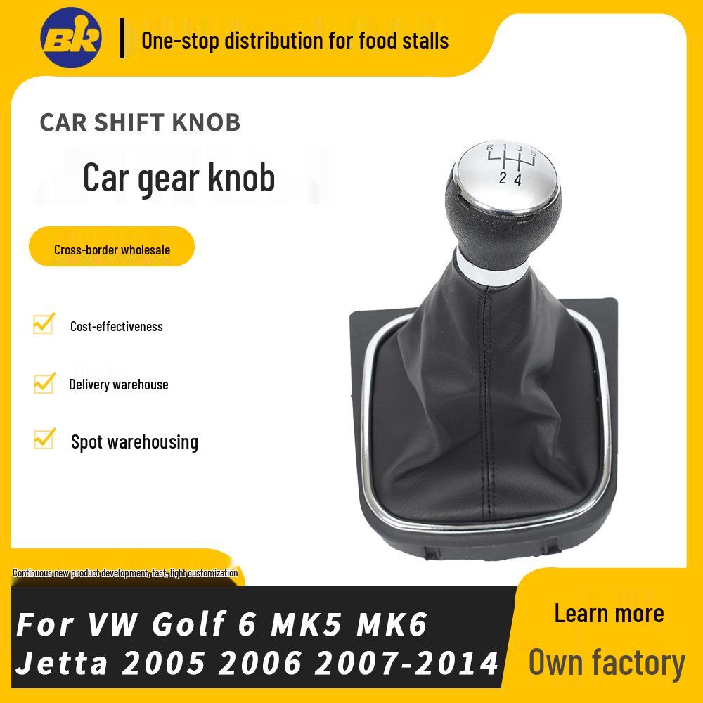 Volkswagen Golf 6/Sagitar Gear Shift Knob & Boot Dust Cover