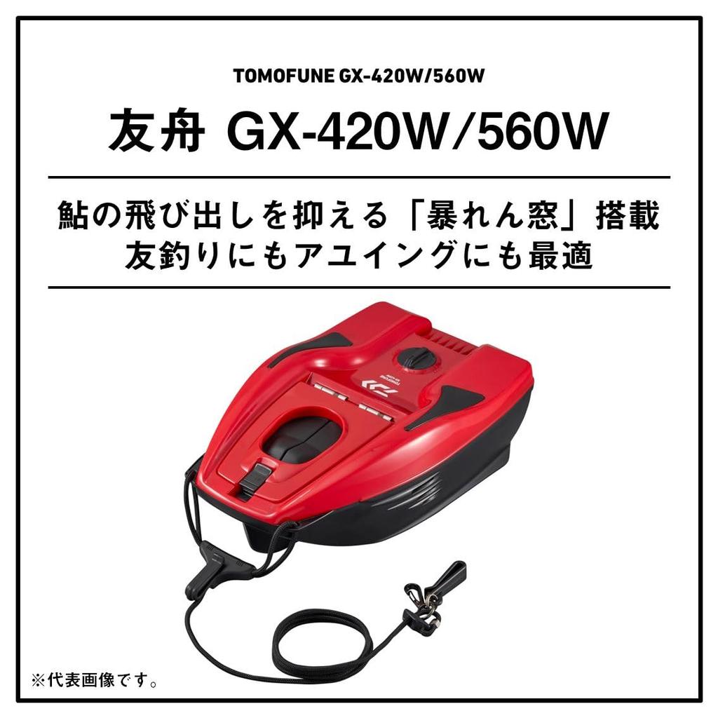 Daiwa Tomofune GX-560W Red/Black