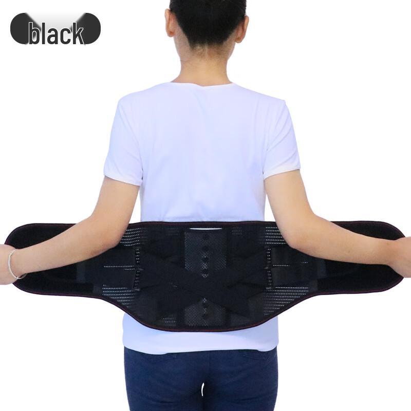 Dingbai Warm & Breathable Lumbar Support Belt