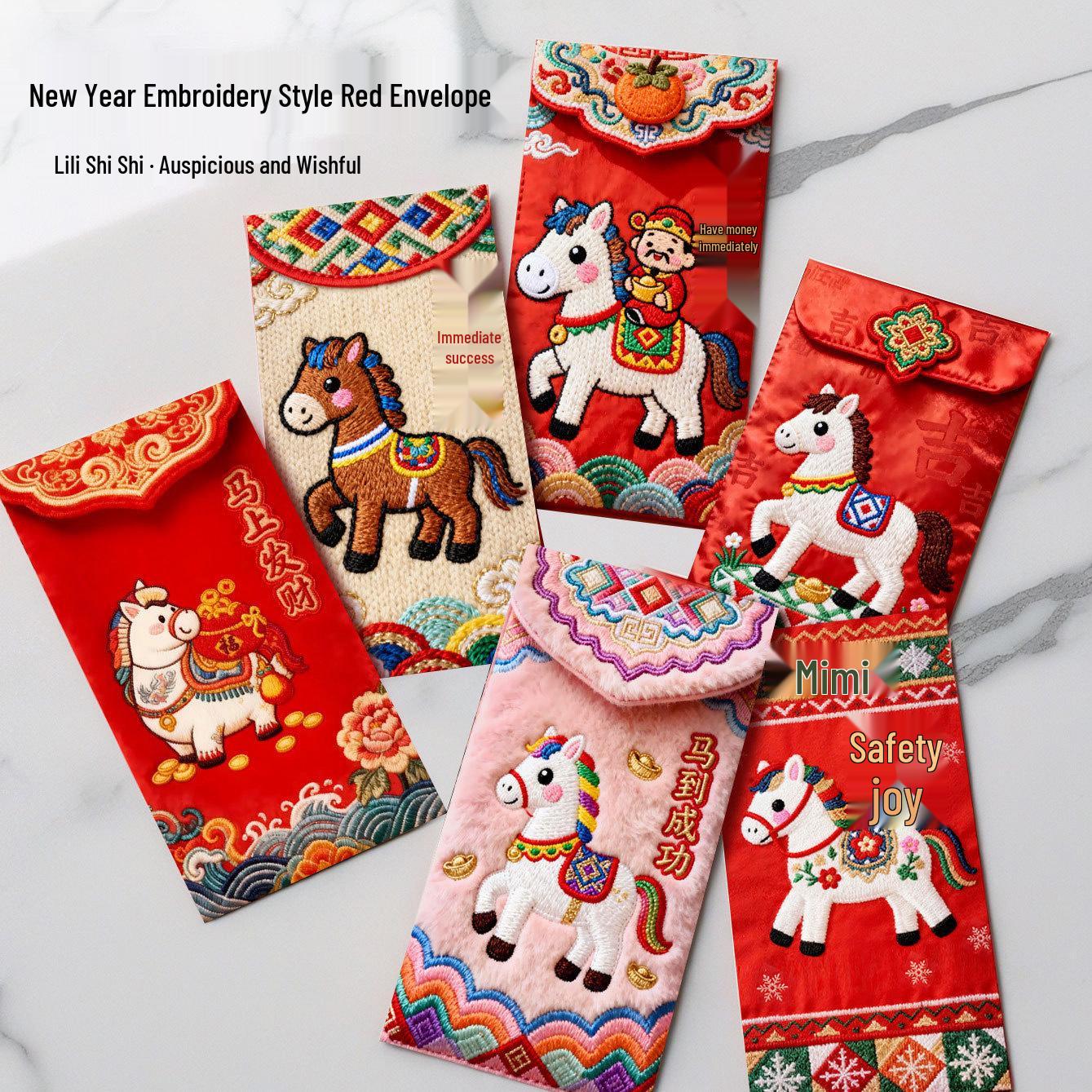 

Spring Festival 2026 Year of the Horse Embroidered Red Envelope Greeting Card 1 pack of 6