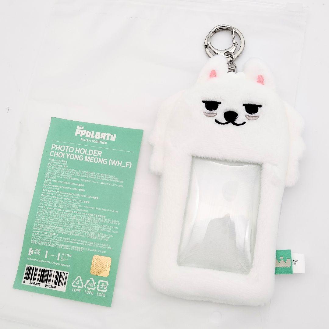 

[USED] TXT PPULBATU Korean POPUP Photo Card Holder Soobin Youngmon